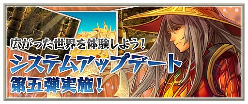 画像ギャラリー No.012のサムネイル画像 / 「NINETY-NINE NIGHTS ONLINE」,システムアップデート第5弾を実装