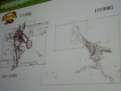 画像ギャラリー No.007のサムネイル画像 / ［CEDEC 2011］伝説的なアニメーター金田伊功氏がゲーム業界に残したものとは？　最新作に受け継がれるその魂を振り返る
