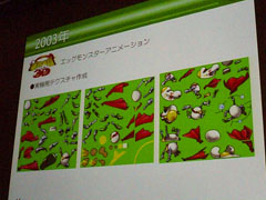 画像ギャラリー No.011のサムネイル画像 / ［CEDEC 2011］伝説的なアニメーター金田伊功氏がゲーム業界に残したものとは？　最新作に受け継がれるその魂を振り返る