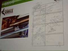 画像ギャラリー No.013のサムネイル画像 / ［CEDEC 2011］伝説的なアニメーター金田伊功氏がゲーム業界に残したものとは？　最新作に受け継がれるその魂を振り返る