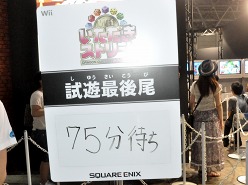 画像ギャラリー No.003のサムネイル画像 / ［TGS 2011］人気シリーズ最新作や注目タイトルがズラリ。一般公開日初日（9月17日）のスクウェア・エニックスブース＆バンダイナムコゲームスブースのフォトレポートを掲載