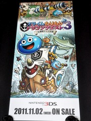 画像ギャラリー No.009のサムネイル画像 / ［TGS 2011］人気シリーズ最新作や注目タイトルがズラリ。一般公開日初日（9月17日）のスクウェア・エニックスブース＆バンダイナムコゲームスブースのフォトレポートを掲載