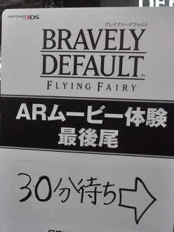 画像ギャラリー No.013のサムネイル画像 / ［TGS 2011］人気シリーズ最新作や注目タイトルがズラリ。一般公開日初日（9月17日）のスクウェア・エニックスブース＆バンダイナムコゲームスブースのフォトレポートを掲載