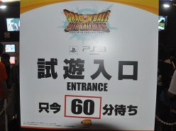 画像ギャラリー No.031のサムネイル画像 / ［TGS 2011］人気シリーズ最新作や注目タイトルがズラリ。一般公開日初日（9月17日）のスクウェア・エニックスブース＆バンダイナムコゲームスブースのフォトレポートを掲載