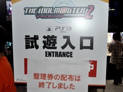 画像ギャラリー No.035のサムネイル画像 / ［TGS 2011］人気シリーズ最新作や注目タイトルがズラリ。一般公開日初日（9月17日）のスクウェア・エニックスブース＆バンダイナムコゲームスブースのフォトレポートを掲載