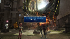 画像ギャラリー No.001のサムネイル画像 / 「FINAL FANTASY XIII-2」をがっつり13時間プレイ。時空を越える分岐システム「ヒストリアクロス」はFF13プレイヤーに対する一つの回答となるか