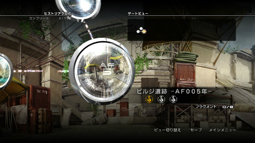 画像ギャラリー No.005のサムネイル画像 / 「FINAL FANTASY XIII-2」をがっつり13時間プレイ。時空を越える分岐システム「ヒストリアクロス」はFF13プレイヤーに対する一つの回答となるか