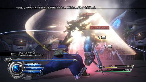 画像ギャラリー No.016のサムネイル画像 / 「FINAL FANTASY XIII-2」をがっつり13時間プレイ。時空を越える分岐システム「ヒストリアクロス」はFF13プレイヤーに対する一つの回答となるか
