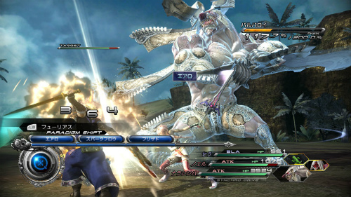 画像ギャラリー No.025のサムネイル画像 / 「FINAL FANTASY XIII-2」をがっつり13時間プレイ。時空を越える分岐システム「ヒストリアクロス」はFF13プレイヤーに対する一つの回答となるか