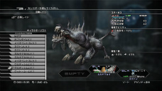 画像ギャラリー No.027のサムネイル画像 / 「FINAL FANTASY XIII-2」をがっつり13時間プレイ。時空を越える分岐システム「ヒストリアクロス」はFF13プレイヤーに対する一つの回答となるか