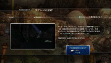 画像ギャラリー No.018のサムネイル画像 / 「FINAL FANTASY XIII-2」，謎の男「カイアス・バラッド」の情報が公開。お馴染みのチョコボももちろん登場する