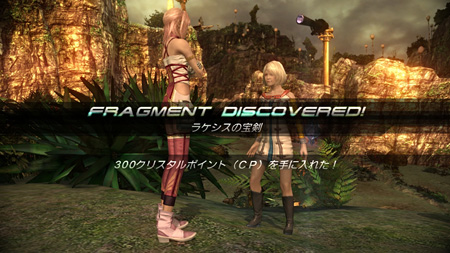 画像ギャラリー No.020のサムネイル画像 / 「FINAL FANTASY XIII-2」，謎の男「カイアス・バラッド」の情報が公開。お馴染みのチョコボももちろん登場する