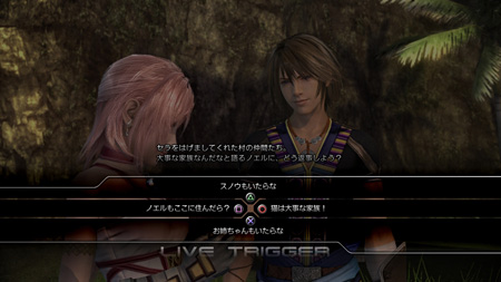 画像ギャラリー No.023のサムネイル画像 / 「FINAL FANTASY XIII-2」，謎の男「カイアス・バラッド」の情報が公開。お馴染みのチョコボももちろん登場する