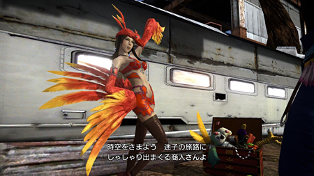 画像ギャラリー No.026のサムネイル画像 / 「FINAL FANTASY XIII-2」，謎の男「カイアス・バラッド」の情報が公開。お馴染みのチョコボももちろん登場する