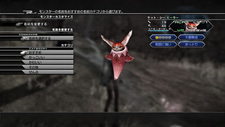 画像ギャラリー No.031のサムネイル画像 / 「FINAL FANTASY XIII-2」，謎の男「カイアス・バラッド」の情報が公開。お馴染みのチョコボももちろん登場する