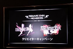画像ギャラリー No.001のサムネイル画像 / 「FINAL FANTASY XIII-2」「FINAL FANTASY 零式」のクリエイターがトークを披露。「『スクウェア・エニックス メンバーズ』クリエイターキャンペーン」レポート