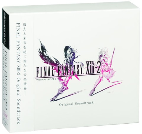 画像ギャラリー No.003のサムネイル画像 / 「FINAL FANTASY XIII-2」，合計70曲以上を収録したサントラが本日発売
