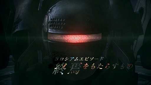 画像ギャラリー No.007のサムネイル画像 / 「FF XIII-2」DLC第1弾「オメガ」の配信日が12月22日に決定。ノエル/セラの追加コスチュームは2012年1月10日配信予定