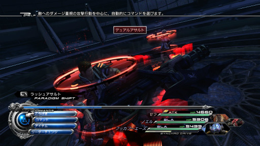 画像ギャラリー No.010のサムネイル画像 / 「FINAL FANTASY XIII-2」，コロシアムバトル第2弾「ライトニング＆アモダ曹長」はバトルに勝利すると二人とも仲間に 