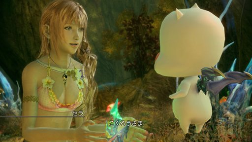 画像ギャラリー No.001のサムネイル画像 / 「FINAL FANTASY XIII-2」セラ/ノエルの追加コスチューム第2弾は2月21日に配信。2月28日にはサッズが主人公の追加エピソードが登場