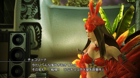 画像ギャラリー No.010のサムネイル画像 / 「FINAL FANTASY XIII-2」逸楽の宮殿ザナドゥで挑める「ザナドゥ・ポーカー」のルールを確認＆サッズとチョコリーナとのあいだには，どんな関係が……？