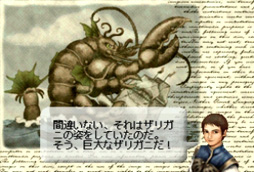 画像ギャラリー No.018のサムネイル画像 / このワールドマップの発想はなかった。SQEX北瀬氏思い出の1本はSLG「Neo ATLAS II」――ゲームアーカイブス700本突破記念! 特別インタビュー第1弾