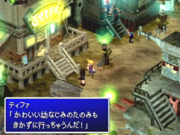 画像ギャラリー No.020のサムネイル画像 / このワールドマップの発想はなかった。SQEX北瀬氏思い出の1本はSLG「Neo ATLAS II」――ゲームアーカイブス700本突破記念! 特別インタビュー第1弾