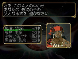 画像ギャラリー No.028のサムネイル画像 / このワールドマップの発想はなかった。SQEX北瀬氏思い出の1本はSLG「Neo ATLAS II」――ゲームアーカイブス700本突破記念! 特別インタビュー第1弾