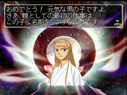画像ギャラリー No.029のサムネイル画像 / このワールドマップの発想はなかった。SQEX北瀬氏思い出の1本はSLG「Neo ATLAS II」――ゲームアーカイブス700本突破記念! 特別インタビュー第1弾