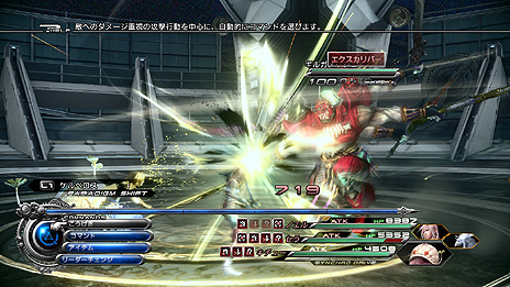 画像ギャラリー No.021のサムネイル画像 / 「FF XIII-2」,4月10日に配信されるコスチュームと,コロシアムバトル第5弾,第6弾のスクリーンショットを追加公開