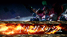 画像ギャラリー No.027のサムネイル画像 / 「FF XIII-2」，4月10日に配信されるコスチュームと，コロシアムバトル第5弾，第6弾のスクリーンショットを追加公開