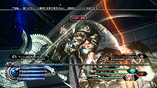画像ギャラリー No.017のサムネイル画像 / 「FF XIII-2」，5月15日配信されるエピソード第2弾「スノウ編」に登場するスノウおよびヴァルファズルのスクリーンショットが追加公開