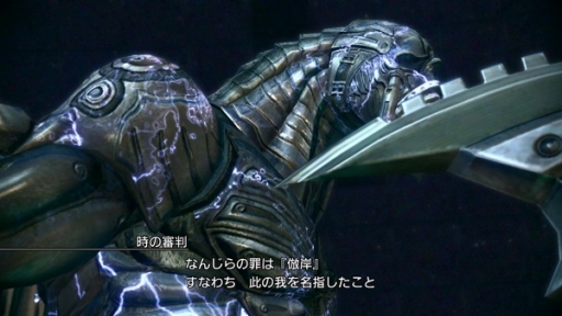 画像ギャラリー No.004のサムネイル画像 / 「FINAL FANTASY XIII-2」，追加エピソード第2弾「スノウ編『無窮の闘技場』」の配信日が5月15日に決定。1人で時の旅を続けていたスノウの実力やいかに
