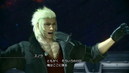 画像ギャラリー No.005のサムネイル画像 / 「FINAL FANTASY XIII-2」，追加エピソード第2弾「スノウ編『無窮の闘技場』」の配信日が5月15日に決定。1人で時の旅を続けていたスノウの実力やいかに