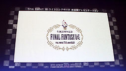 画像ギャラリー No.002のサムネイル画像 / FFXIIIシリーズ最新作「LIGHTNING RETURNS」が発表に！ 主人公はもちろん「ライトニング」，発売は2013年を予定