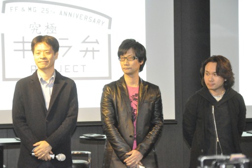 画像ギャラリー No.001のサムネイル画像 / 「FF」&「メタルギア」の25周年を記念して作られた“究極のキャラ弁”がすごい。贈呈式には北瀬佳範氏や小島秀夫氏も登場