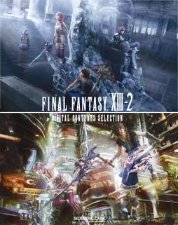 画像ギャラリー No.001のサムネイル画像 / 「FINAL FANTASY XIII-2 デジタルコンテンツセレクション」「ULTIMATE HITS FINAL FANTASY XIII-2」が7月18日に発売