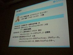 画像ギャラリー No.003のサムネイル画像 / ［CEDEC 2011］稼げるゲームはこう作れ。グリーが明かす「セールスランキングNo.1プロダクトの作り方」