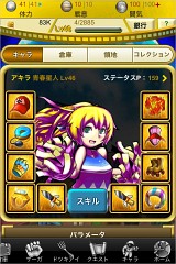 画像ギャラリー No.001のサムネイル画像 / “カイブツクロニクル”のアドウェイズが「スペースクロニクル」をGREEで配信