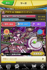 画像ギャラリー No.003のサムネイル画像 / “カイブツクロニクル”のアドウェイズが「スペースクロニクル」をGREEで配信