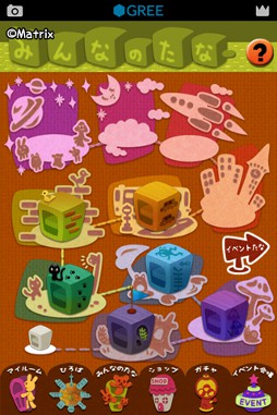 画像ギャラリー No.003のサムネイル画像 / 自分だけのぬいぐるみを作れるアプリ「Ragdoll」が,本日App Storeで配信