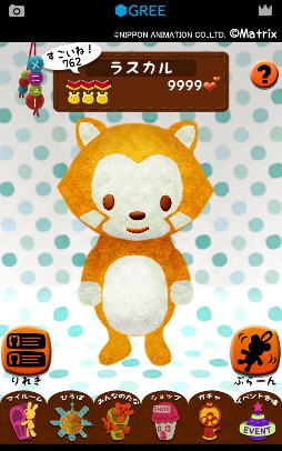 画像ギャラリー No.004のサムネイル画像 / 自分だけのぬいぐるみを作れるアプリ「Ragdoll」が,本日App Storeで配信