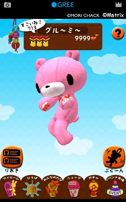 画像ギャラリー No.005のサムネイル画像 / 自分だけのぬいぐるみを作れるアプリ「Ragdoll」が,本日App Storeで配信