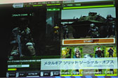画像ギャラリー No.009のサムネイル画像 / ［TGS 2012］グリー田中良和氏による基調講演レポート。スマートフォンの世界的普及に伴う市場予測とその対応