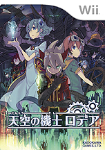 画像ギャラリー No.001のサムネイル画像 / 「ロデア・ザ・スカイソルジャー」の発売日が2015年4月2日に決定。開発者ビデオメッセージが公開され，先行体験会の実施も明らかに