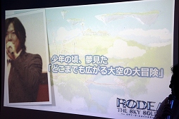 画像ギャラリー No.006のサムネイル画像 / 「ロデア・ザ・スカイソルジャー」の先行体験会が開催。開発秘話が明かされたトークライブをレポート