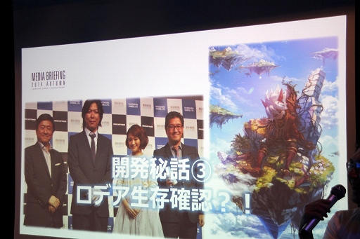 画像ギャラリー No.009のサムネイル画像 / 「ロデア・ザ・スカイソルジャー」の先行体験会が開催。開発秘話が明かされたトークライブをレポート