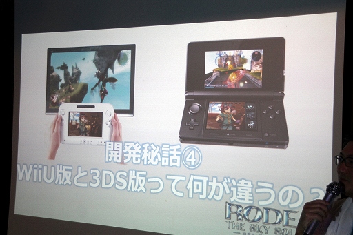 画像ギャラリー No.010のサムネイル画像 / 「ロデア・ザ・スカイソルジャー」の先行体験会が開催。開発秘話が明かされたトークライブをレポート