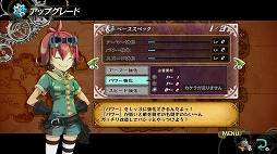 画像ギャラリー No.027のサムネイル画像 / Wii U/3DS版「ロデア・ザ・スカイソルジャー」&Wii版「天空の機士ロデア」をとことん遊び比べてみた