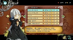 画像ギャラリー No.028のサムネイル画像 / Wii U/3DS版「ロデア・ザ・スカイソルジャー」&Wii版「天空の機士ロデア」をとことん遊び比べてみた